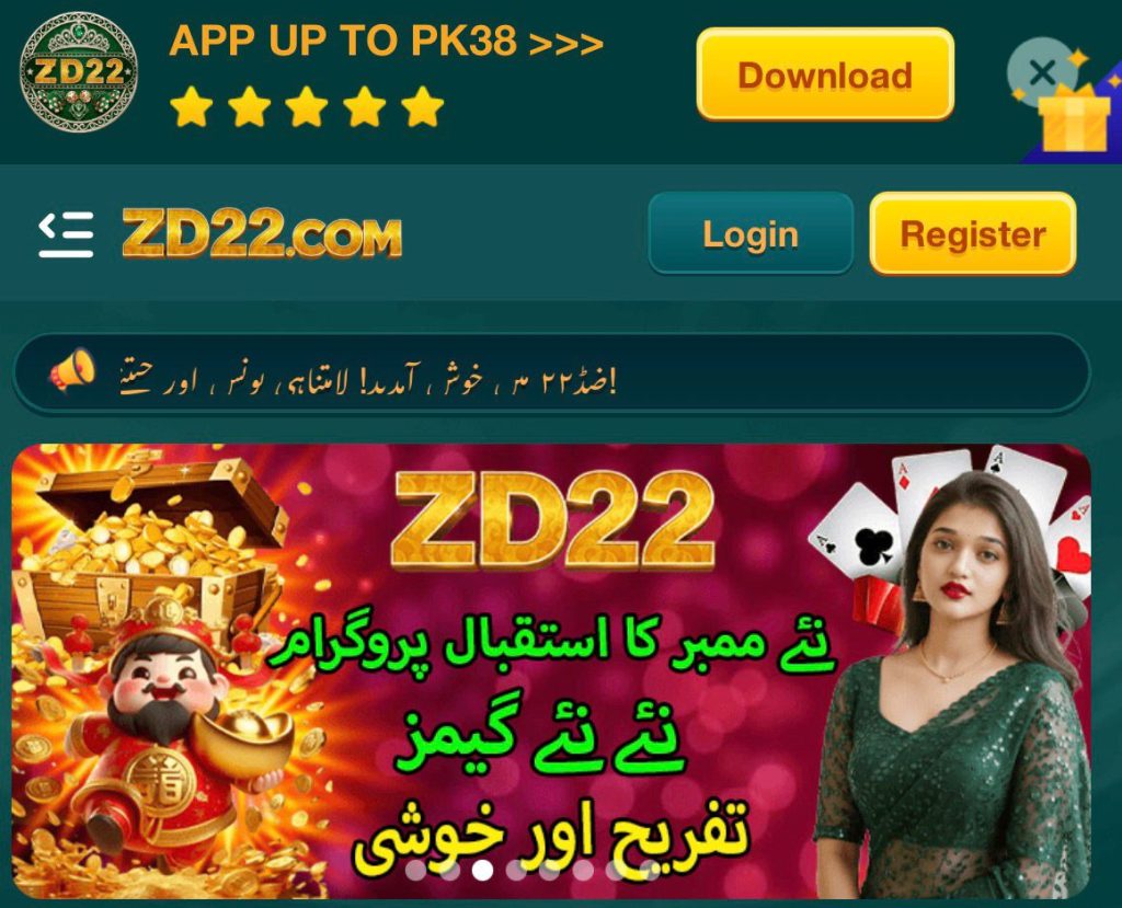 zd22 game