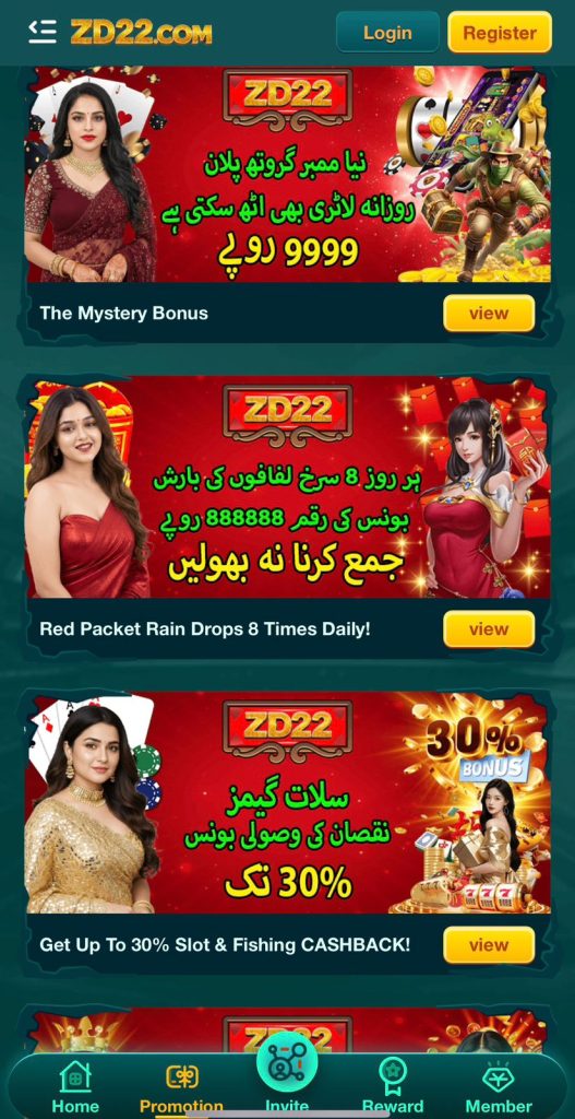 ZD222 Game